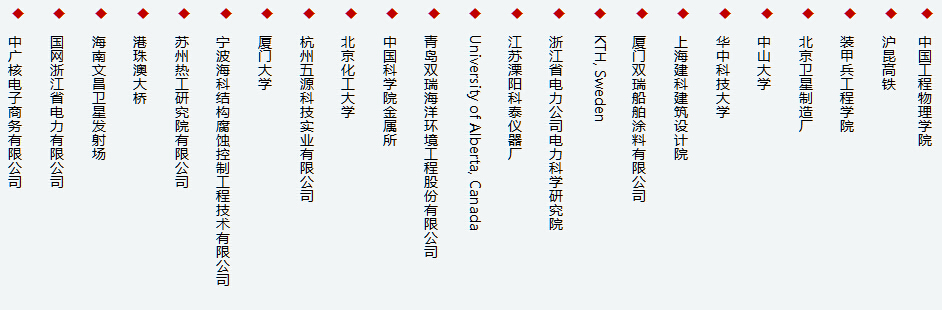 QQ截圖（tú）20161118141034.jpg